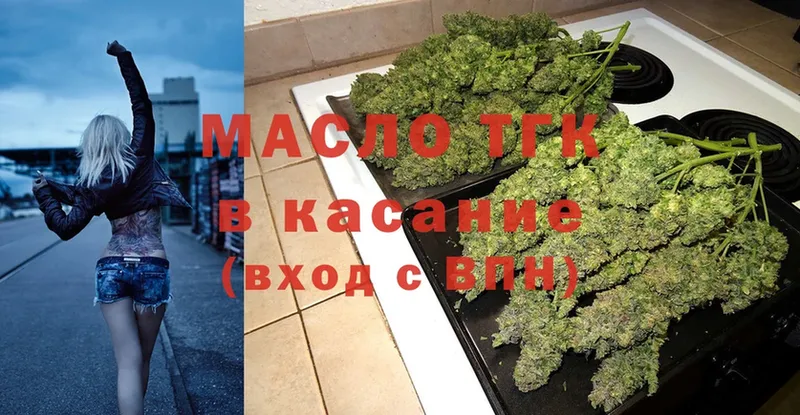 Купить Дегтярск Канабис  Меф мяу мяу  ГАШ 