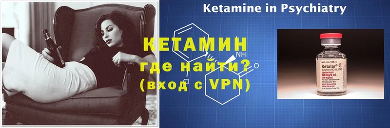 Кетамин ketamine  цены   Дегтярск 