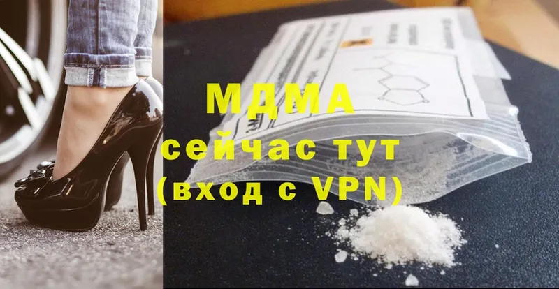 OMG ссылка  продажа наркотиков  Дегтярск  MDMA кристаллы 