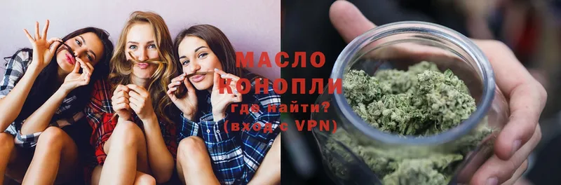 MEGA сайт  Дегтярск  ТГК вейп с тгк  купить  